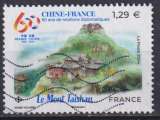 miniature France 2024 - 60 ans Chine-France : le mont Taishan