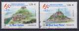 miniature France 2024 - 60 ans Chine-France