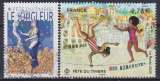 miniature France 2025 - Fetes du timbre - jongleurs et acrobates (cachet rond)